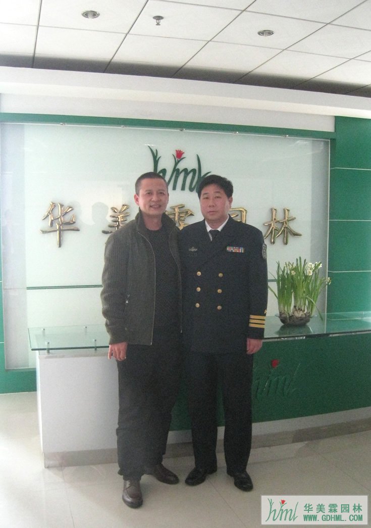 南海舰队司令员莅临我司参观考察